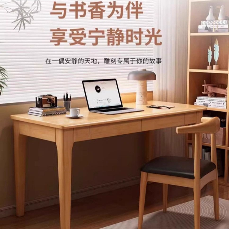 Nordic Solid Wood Desk with Drawer Study Room Backrest Chair Small Apartment Room Bedroom Student Writing Children's Study Table