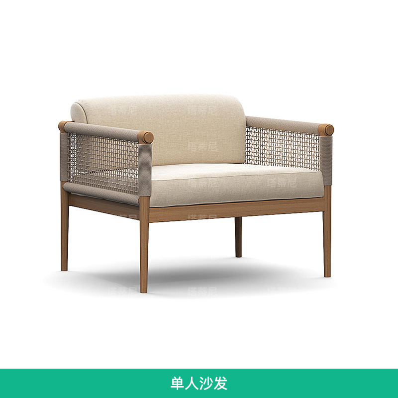 Sofá de ratán para exteriores, para balcón, sala de estar, terraza, impermeable, con protección solar, silla de descanso para jardín, patio, conjunto combinado de teca anticorrosión