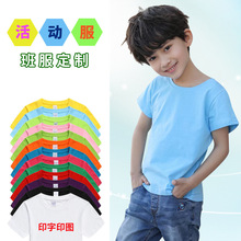 ��ɫ��ͯ��ɫt��ӡ��ӡ�D�ļ��A�I����diy����logo���Q�w�������l