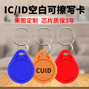 ic�T�������lic���z��ic���ɏ���У�@�id�񿨾Ƶ귿 ��nfc�׿�