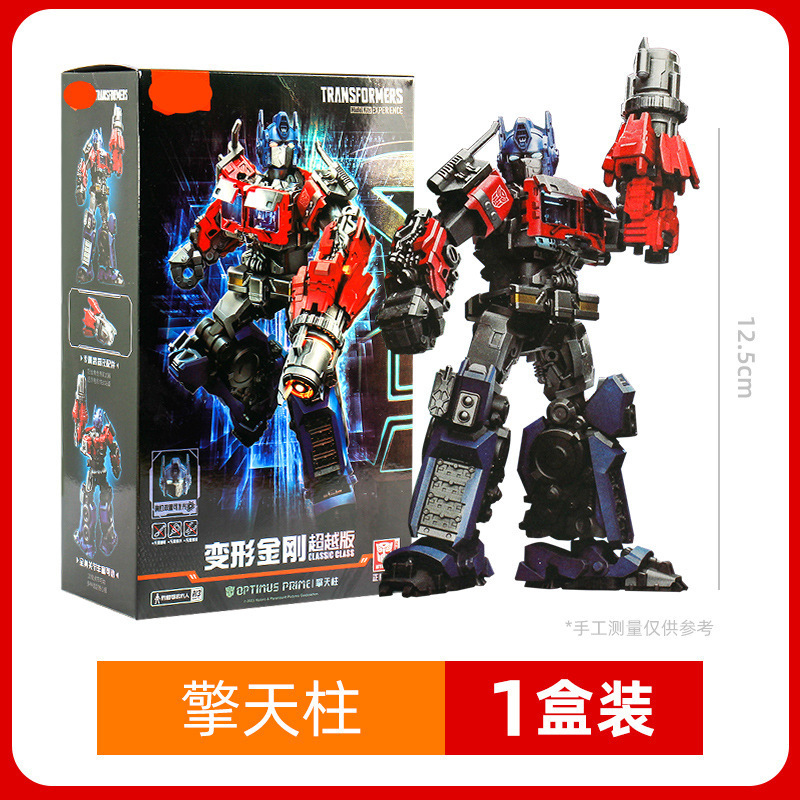 ブルー変形ブロック人形 キングコング 星版 第8弾 ブロックブラインドボックス シャイニング版 組み立てモデル こどもの日おもちゃ|undefined