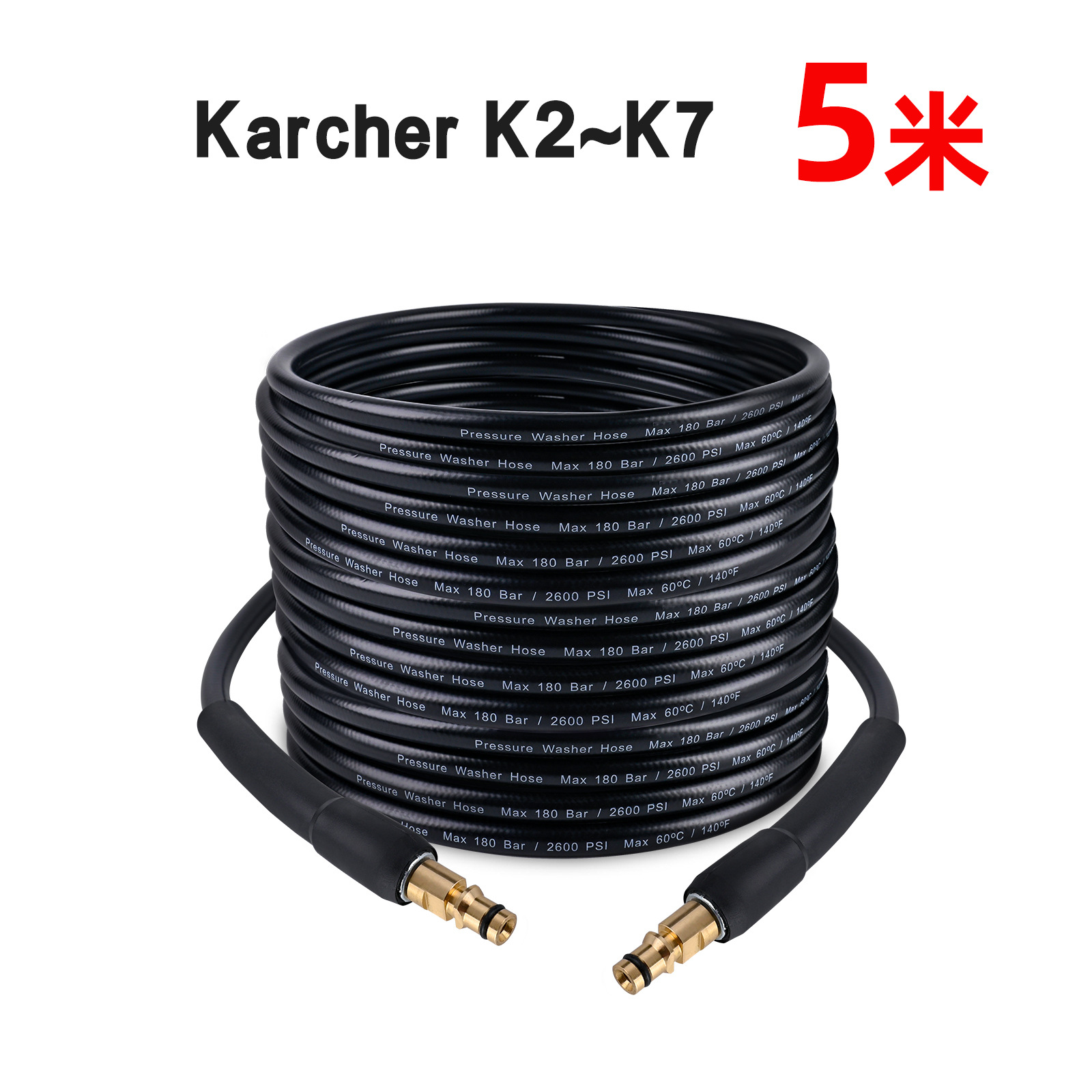 확장 피팅없이 유형 A 5 m 슬림 튜브