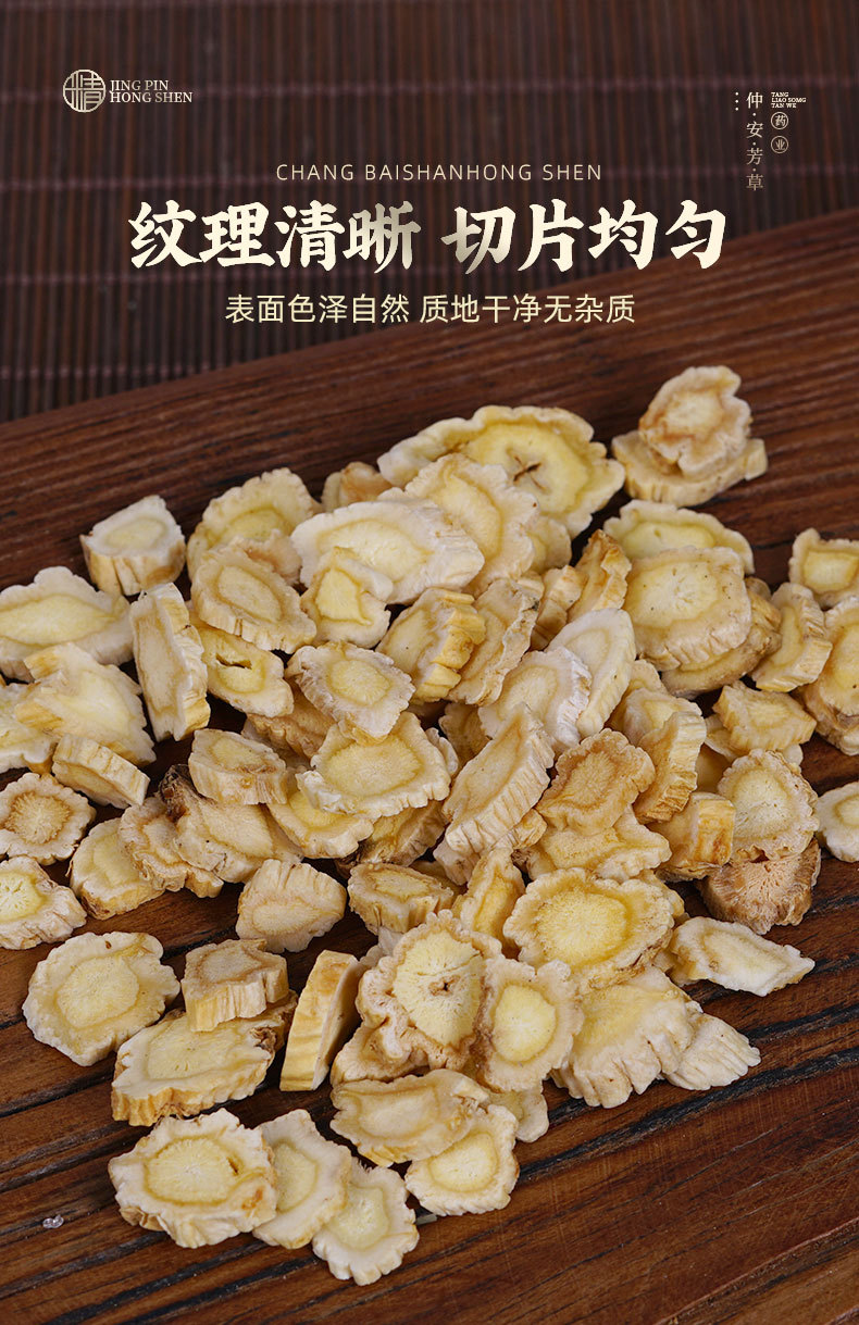 Jie Geng Slices (Platycodon grandiflorus) — Dried Food Herb Root for Tea & Soup, 500g quality and texture