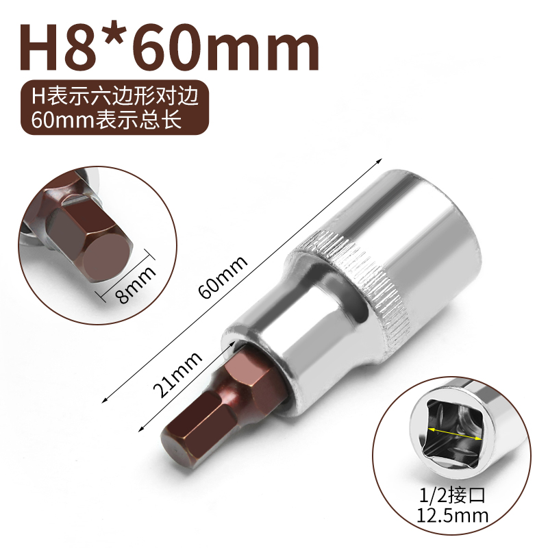 Llave eléctrica de manga hexagonal interna para cañón de aire especial con cabeza de manguito de mango hexagonal para destornillador de llave hexagonal