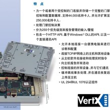 原装正品美国HIDV20002门网络门禁控制器HID门禁读卡器智能安防