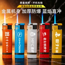 打火机;一次性打火机;充电打火机