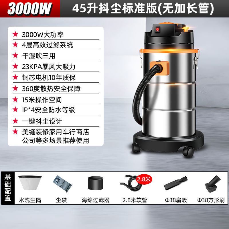 商用吸尘器大功率洗车店桶式工业用大功率大吸力工厂车间多用途|undefined