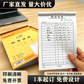 凭证报表单据