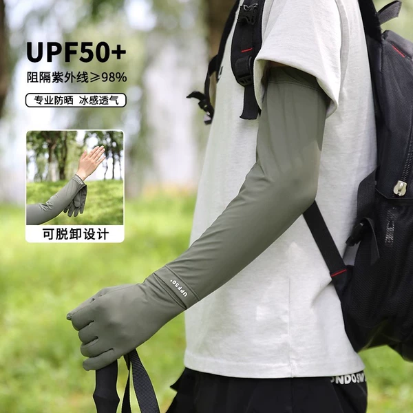Army Green-UPF Five Finger 31 Ice Sleeves (XT-951E)