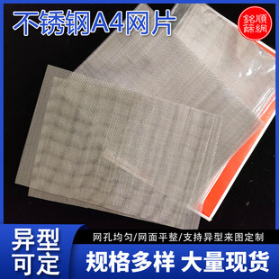 ���P�A4�WƬ304���P䓾����^�V�W20Ŀ1mm�ײ��P䓷��x�W���پWƬ