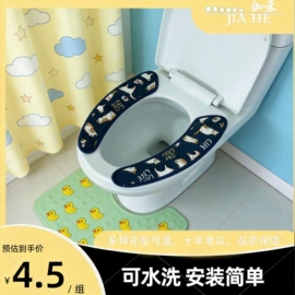 马桶贴;马桶清洁垫;其他居家日用