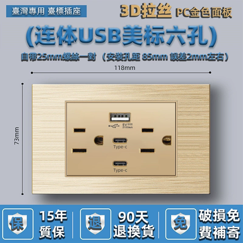 Американский стандарт шестиг hole 2.1A110V розетка с USB панелью двойной type-c белый 118 тип 15A черный серый золотистый стекло