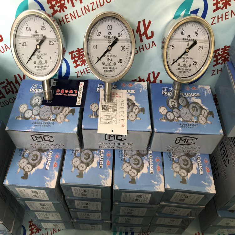 充油船用压力表YCN-60/75/100/150上海压力表厂