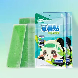 Ice paste for physical cooling and heat reduction Ice paste for summer heatstroke prevention and refreshing student heat dissipation paste for adult mobile phone heat dissipation