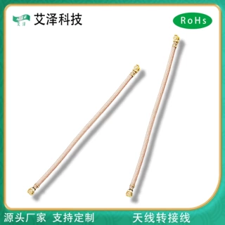 厂家批发 RG178天线转接线I-PEX转I-PEX连接器 同轴射频连接