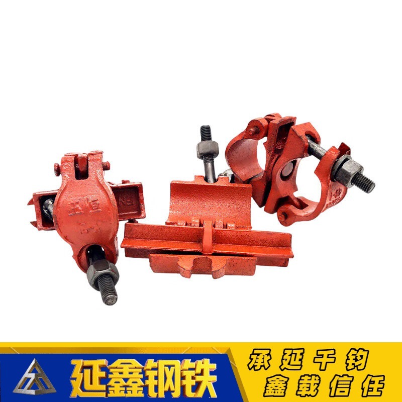 盘扣式连接扣 插销自锁 地铁模板支撑 租赁翻新