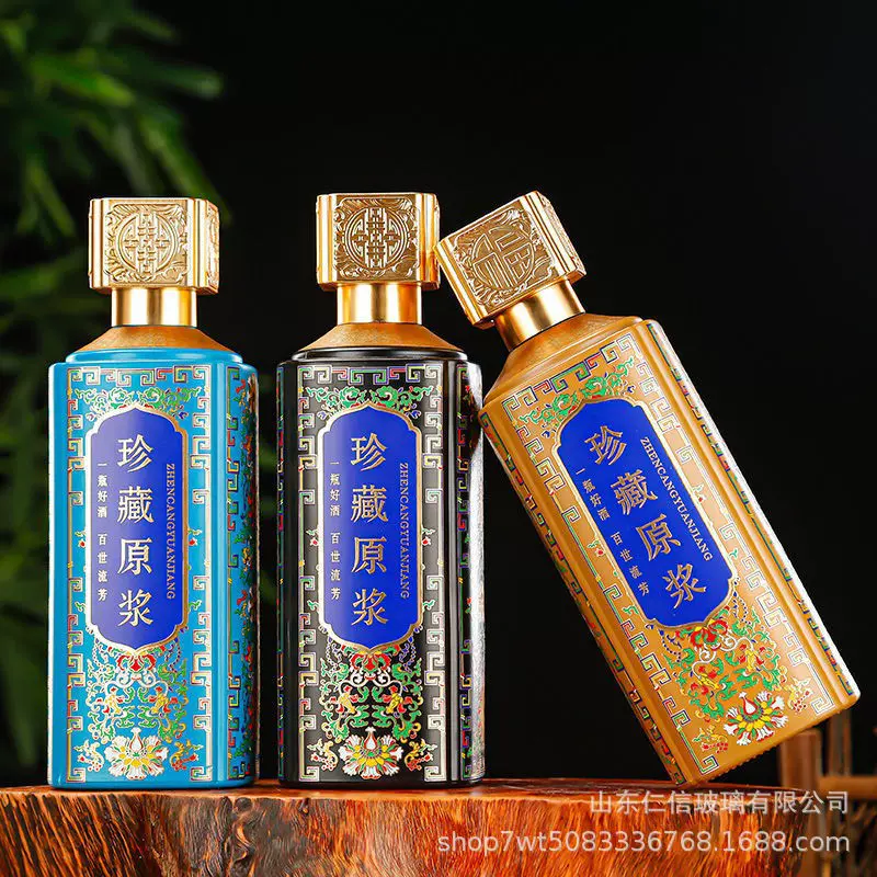定制酒瓶玻璃空酒瓶精美喷漆烤花白酒瓶密封白酒瓶新款酒瓶