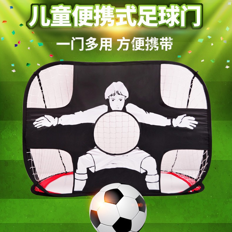 Football door Children's household portable simple toy small football frame movable folding outdoor simple football door