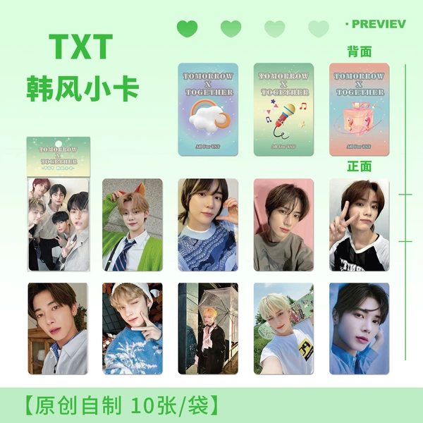 TXT карточки 10 шт.