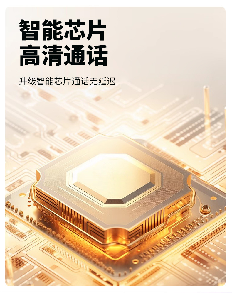 手机电话听筒-详情_03