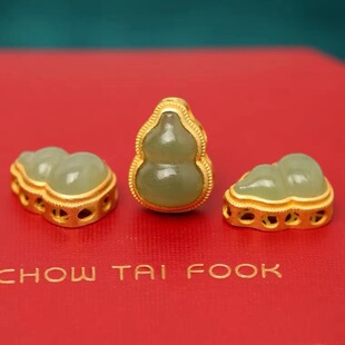 Hotan Jade Gourd Accessories S925 Silver Inlaid with Gold DIY Accessories Cut Out Inlaid Loose Bead Bracelet Bracelet Back Cloud Copper Plated