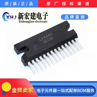���ݮaƷ�ű����u���a��оƬ LA4440 ���IC���|���ð��ϙC