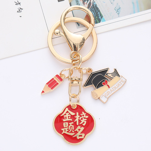 Chinese-Style Academic Motivation Keychain Pendant: Creative Back-to-School Gift with Inspirational Messages for Success in Middle School and College Entrance Exams