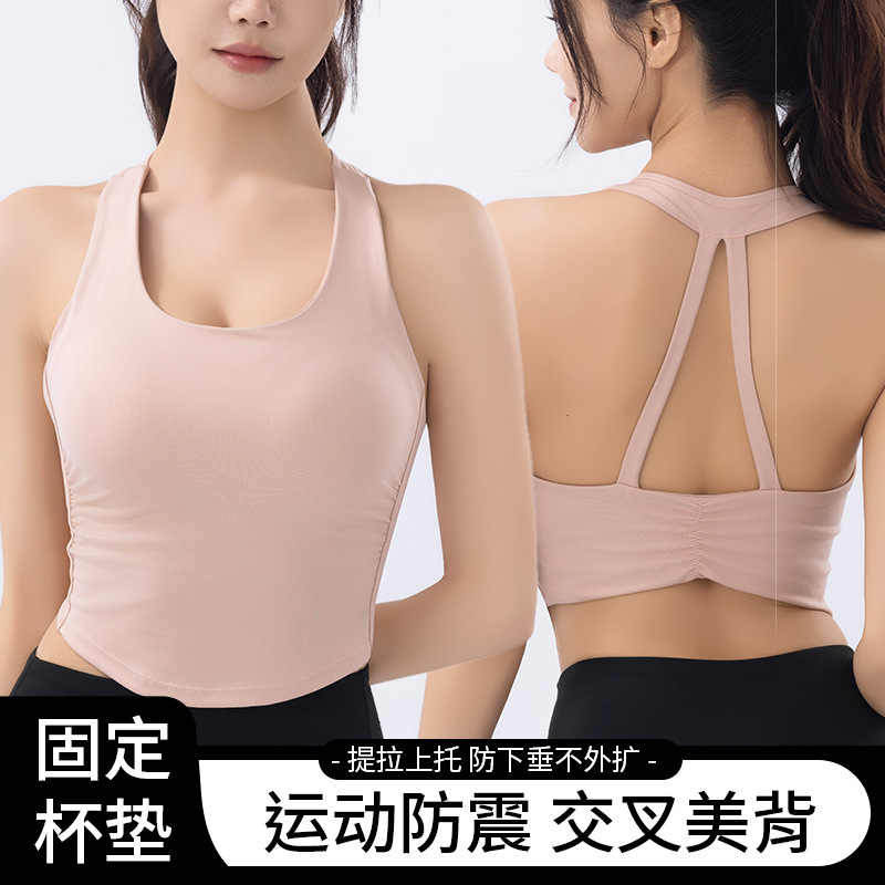 Sports Bra Women's Shock-Proof Push-Up Shaping Running Outer Wear Yoga Vest Style Professional Training Fitness Bra Summer Sports Bra Women's Shock-Proof Push-Up Shaping Running Outer Wear Yoga Vest Style Professional Training Fitness Bra Summer