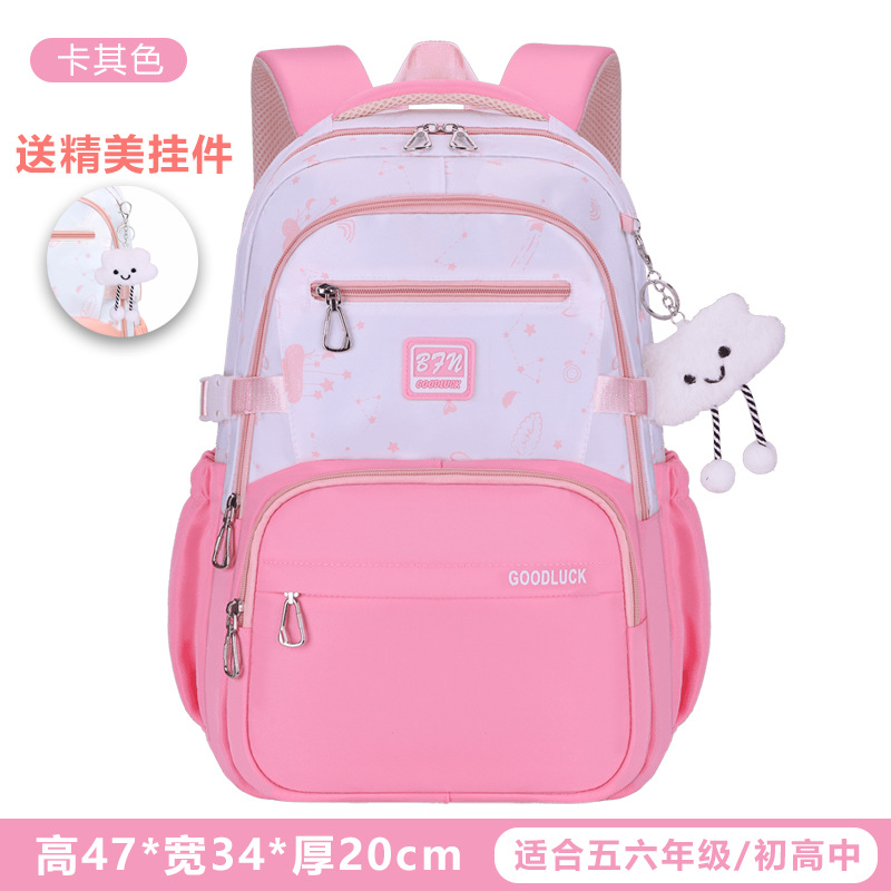 26 nuevas mochilas para estudiantes de escuela primaria, mochila de hombro para estudiantes universitarios, gran capacidad, viaje ligero