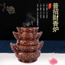 普招财陶瓷香炉家用礼佛祭祀焚香多种规格陶瓷香炉整箱发货不零售