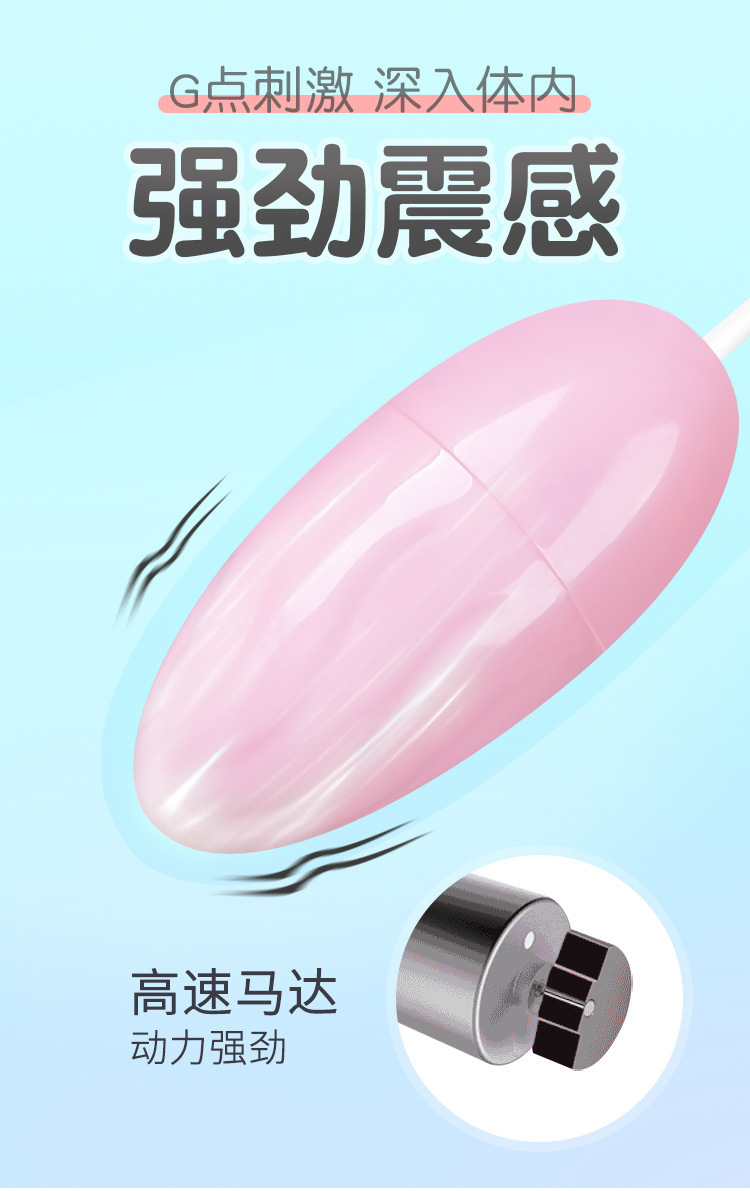 Mystery Pink Bear Battery Remote Control Single Jump Egg Vibrator for Women — detail image 12