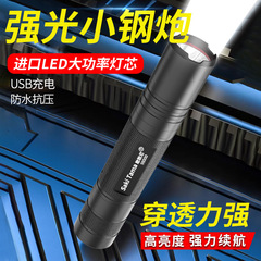 強光led懐中電灯充電可能超亮遠射アルミニウム合金携帯屋外作業照明灯卸売りプレゼント
