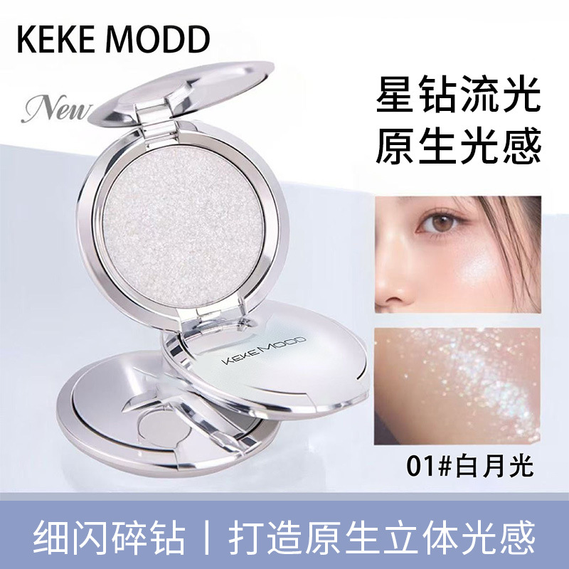 Kekemood Galaxy Crushed Diamond Highlighter Cream Clear and Sparkling Pearlescent Fine Shimmer 3D Brightening Single Color Highlighter