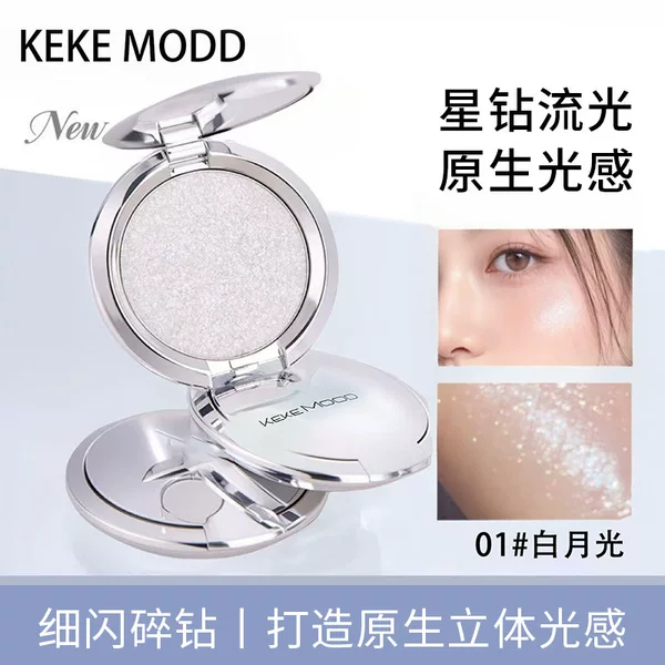 Kekemood Galaxy Crushed Diamond Highlighter Cream Clear and Sparkling Pearlescent Fine Shimmer 3D Brightening Single Color Highlighter