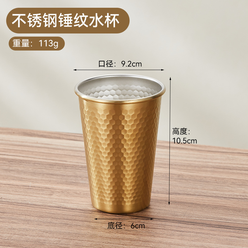 304 단층 다이아몬드 컵 (골드) 500ml