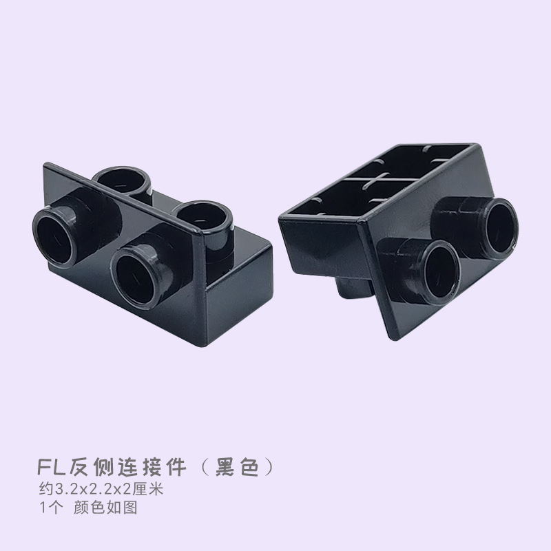 Обратный боковой разъем FL (черный) 1 шт.