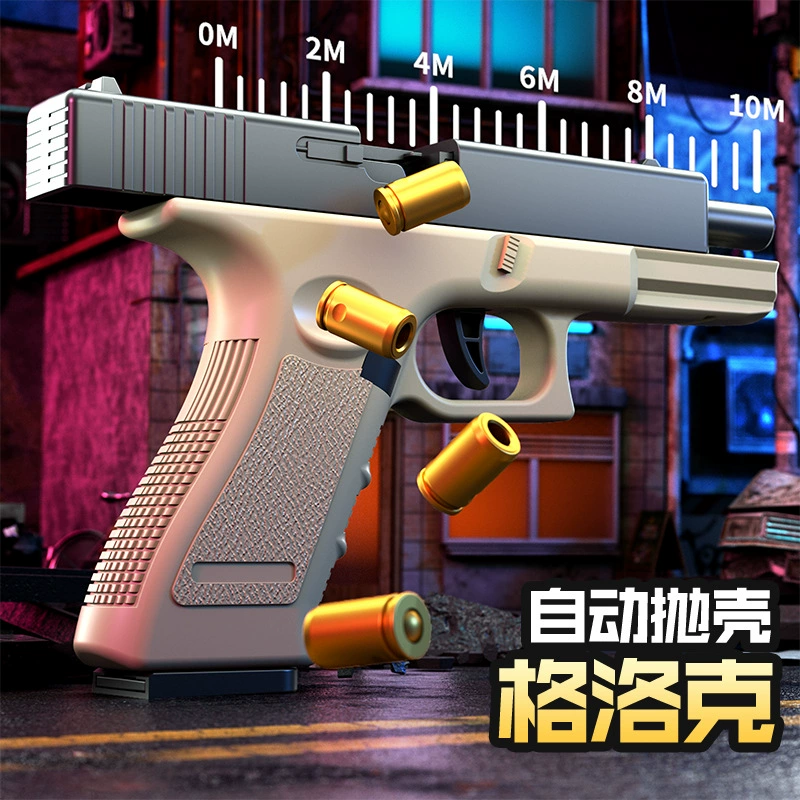 Автоматический Glock, мягкий пуля, помповое ружье, игрушечное оружие для мальчиков, полностью автоматическое, автоматическая стрельба
