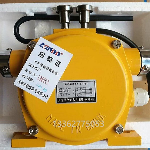 手动自动双向拉绳拉线行程开关HFKLT2-1/2-II KLT2-2包邮 XLLS-II