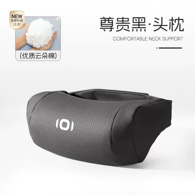 Neck Pillow Car Super Soft — Headrest - noble-black-breathable-soothing-neck-pillow-qi-yuan-exclusive-single-pack