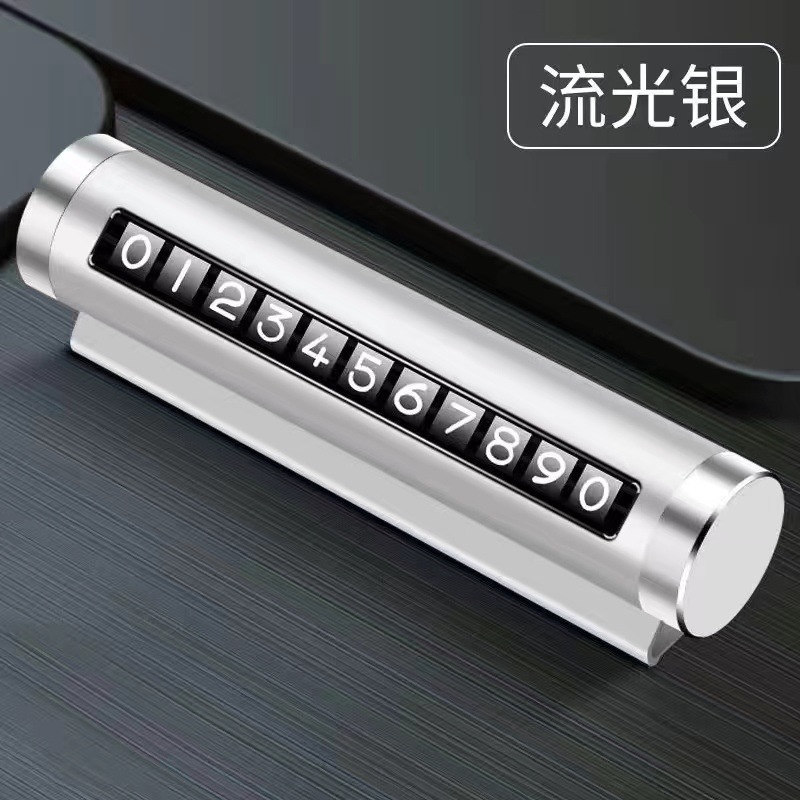 Parking number plate-silver-1 box