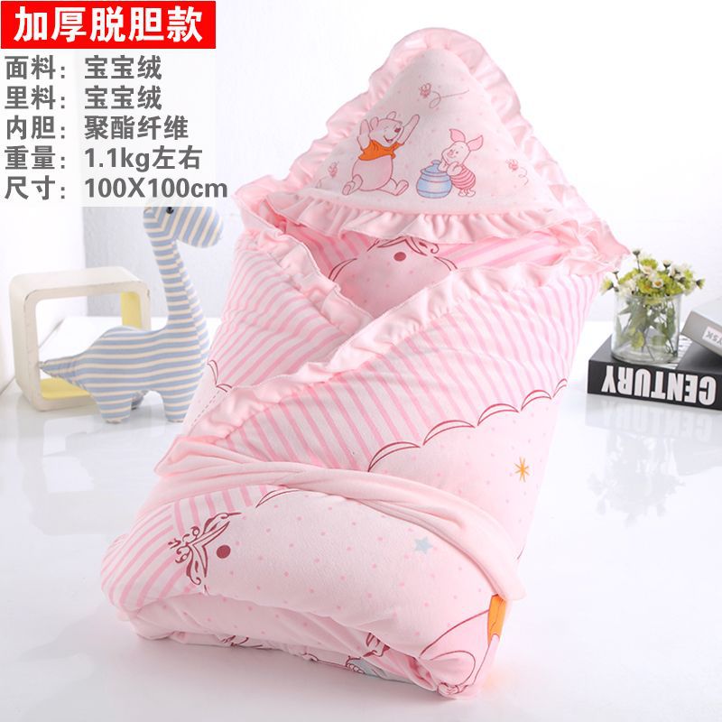Baby Blanket Pure Cotton Newborn Gallbladder Thickeneded Blanket Baby Supplies Quilt Spring and Summer Swaddling Wrap