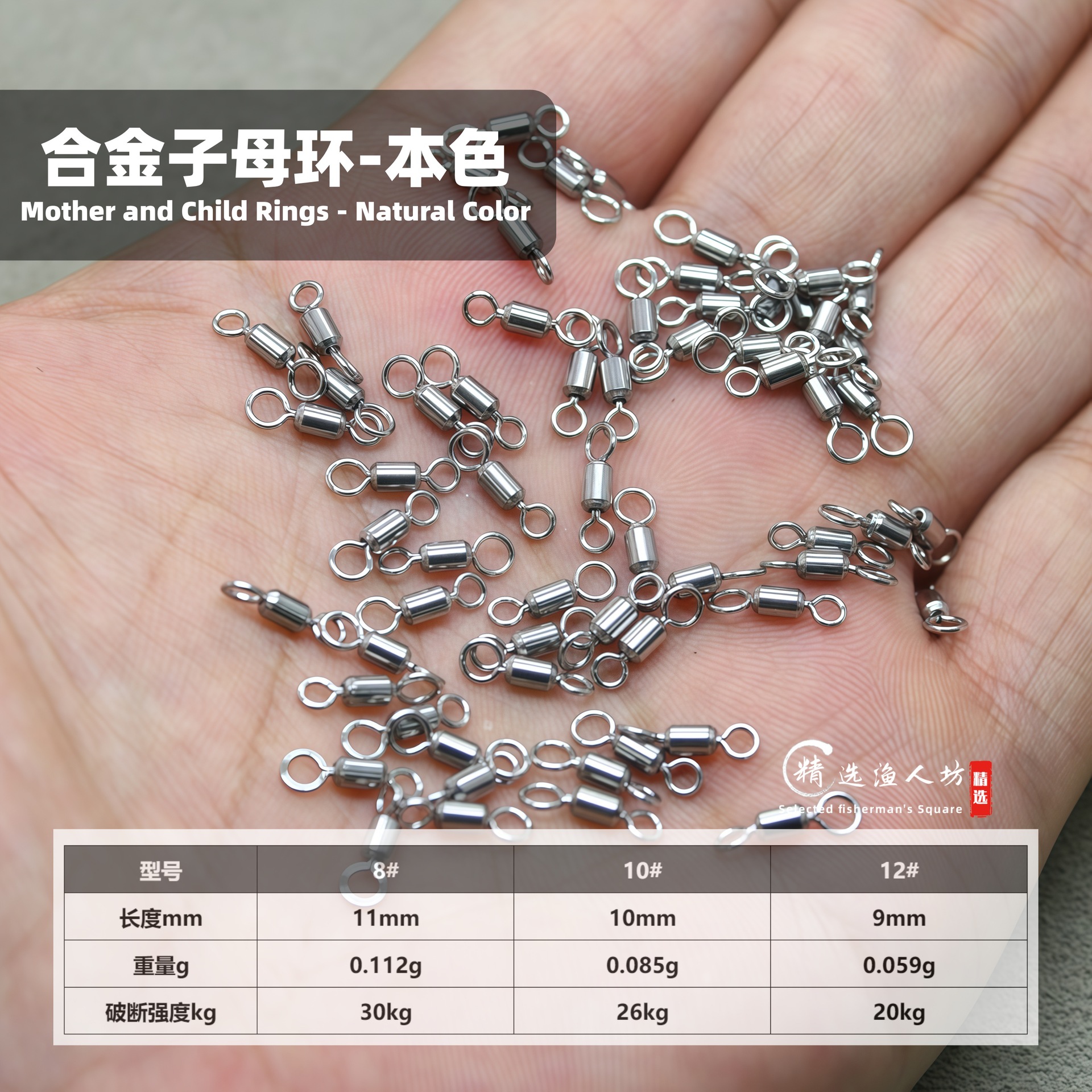 Alloy sub-ring-natural color