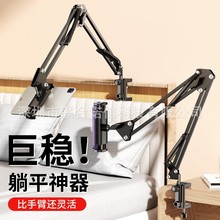 �֙C֧������׷��ֱ�������������ᴲ�^�����m��ipadƽ����X֧��