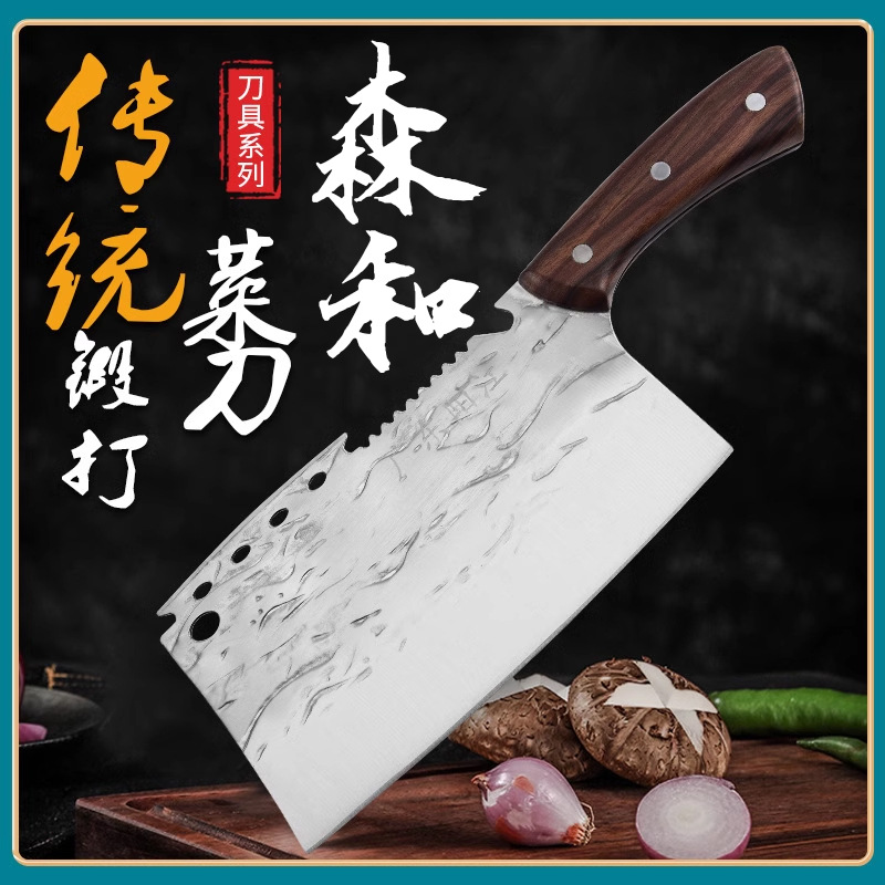 锻打双刃斩切刀家用菜刀厨房斩骨刀跑江湖摆摊阳江刀具酒店商用刀