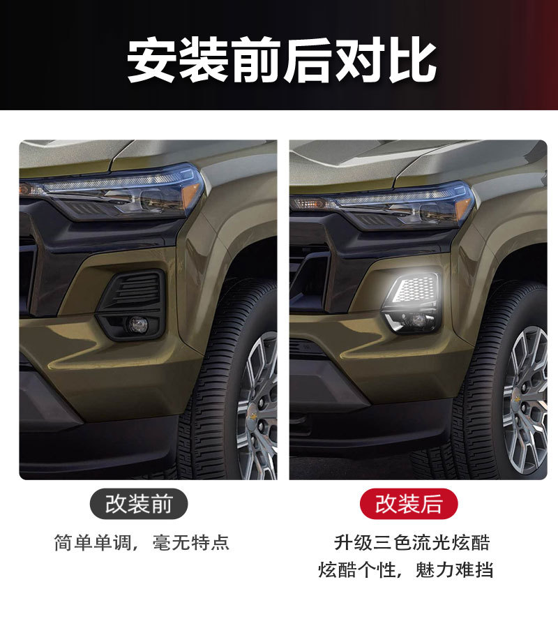 Suitable for 23-24 Models of Chevrolet Colorado, Led Daytime Running Lights for Colorado, Modified Front Bumper Lights, Fog Lights