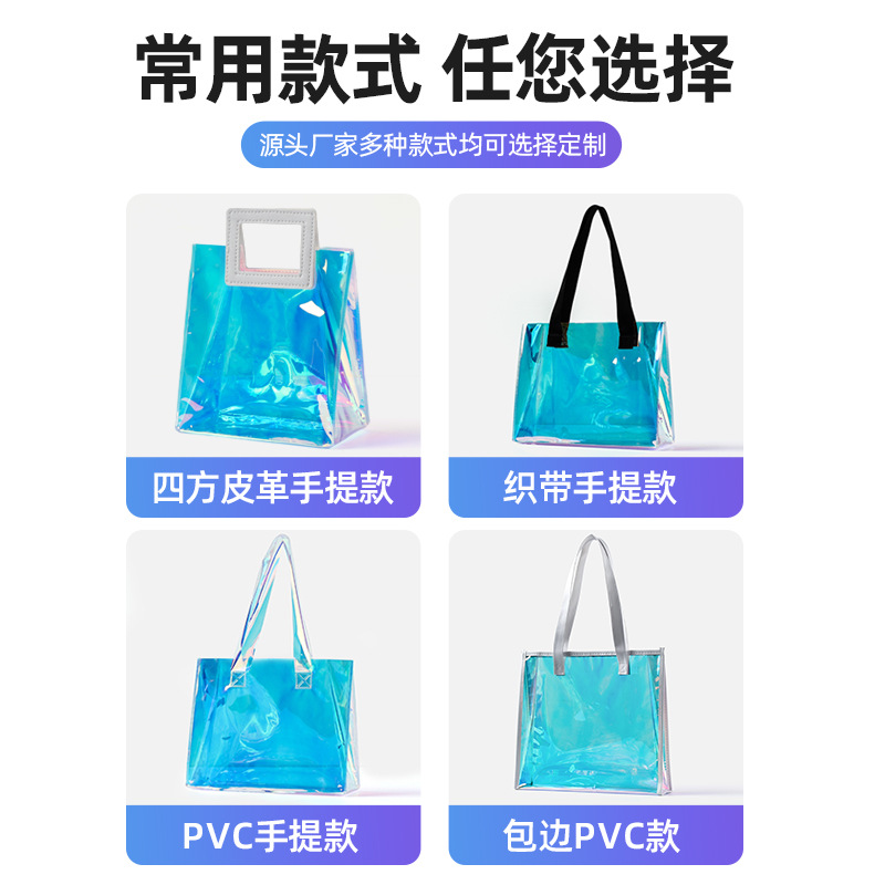 Bolso láser colorido bolso de mano patrón personalizado pvc mano con un solo hombro bolsa de regalo de plástico de compras de gelatina transparente