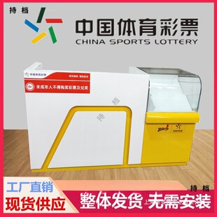 �Ї��w����Ʊ��̨�w�������N�ۙ������չʾ����Ʊ�����y��̨����