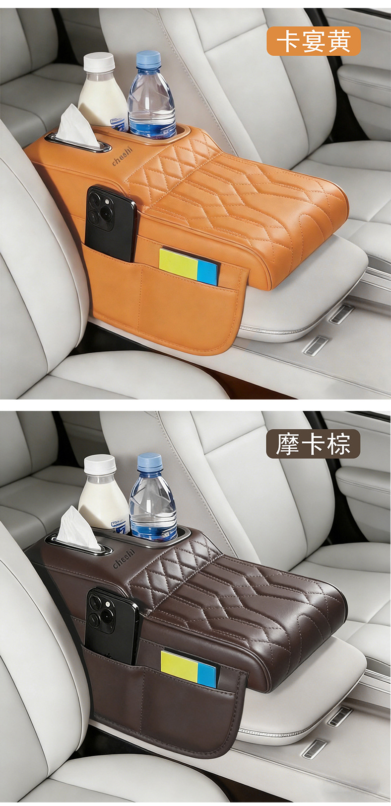 Car Armrest Box Heightening Pad, Protective Pad Cover, Multifunctional Tissue Box, Elbow Pad, Car Central Storage Box