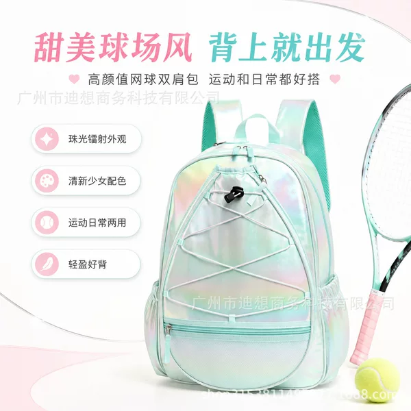 Women's tennis bag, colorful and stylish, 2026 new model, large capacity, children's badminton bag, shoulder bag for pickleball rackets
