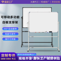 移動式小黒板白板緑板スタンド両面磁気家庭用オフィス教育訓練児童落書き字